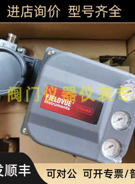费希尔FISHER  智能阀门定位器  DVC6200AC