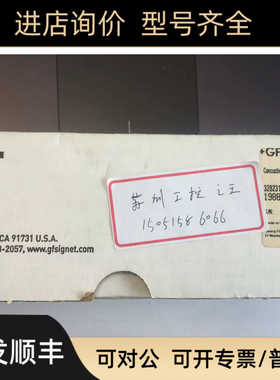 +GF+  328231  198844003   原 3-2823-1