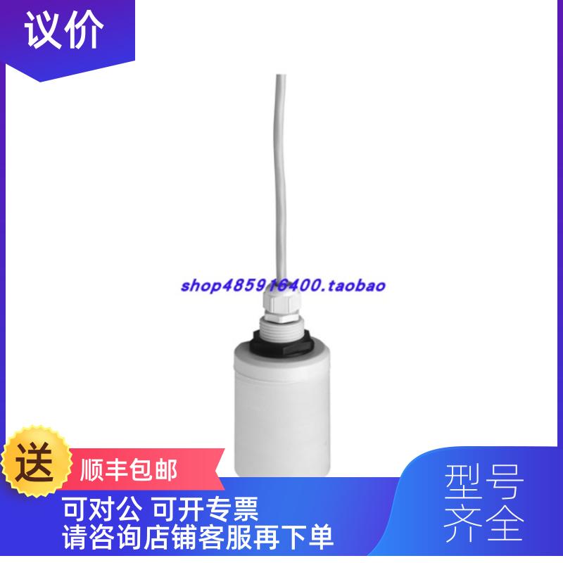 询价ENDRESS+HAUSER E+H 恩德斯豪斯 声波探头FDU91-RG2AA