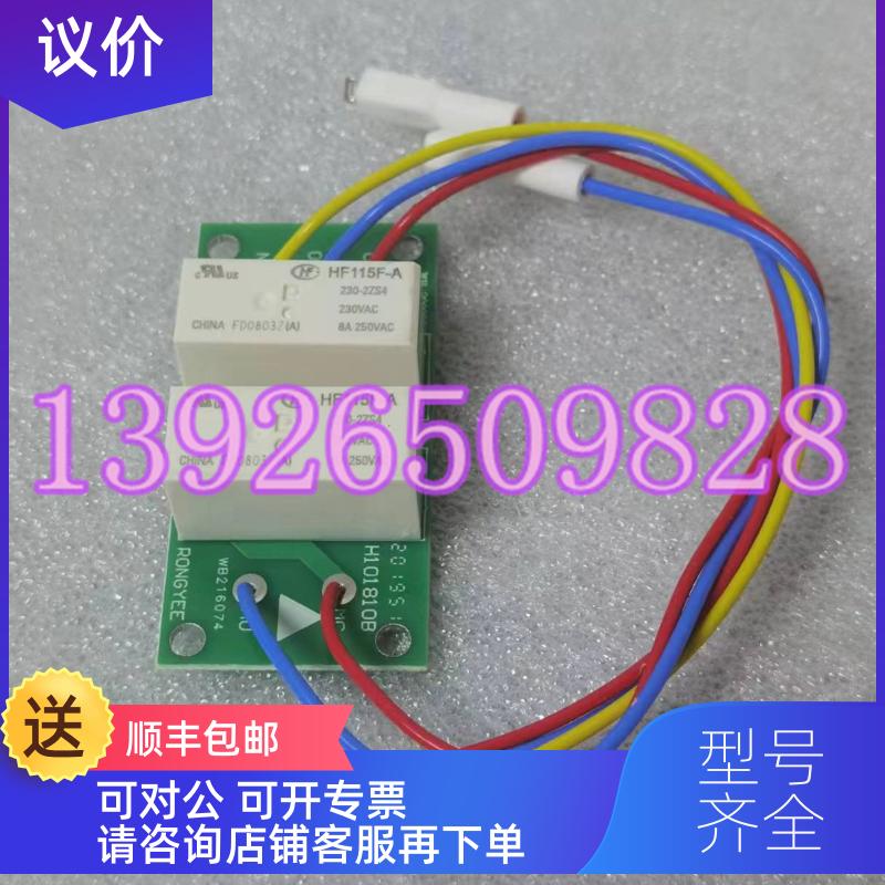 询价BRAY博雷 继电 HF115F-A
