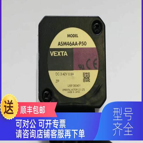 询价ORIENTAL MOTORAZM46AC PS50 HP5 HP9 HP5F HP9F HS50 H