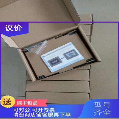 询价昆仑通态MCGS触摸屏TPC7012ElTPC7062KT七寸工业人机界面显示