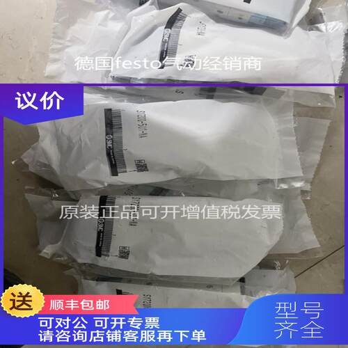 询价SMC电磁阀 SY7200-5U1-NA SY7100-5U1-NA SY7300-5U1-