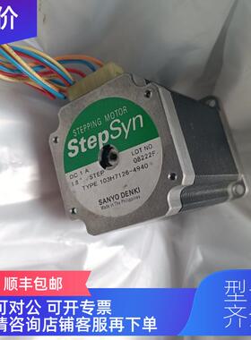 询价StepSyn STEPPING MOTOR 103H7126-4940