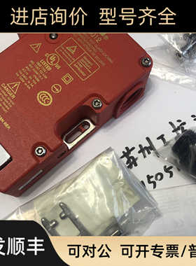 STI安全开关 44519-1040   TL8012-S2024SM 就