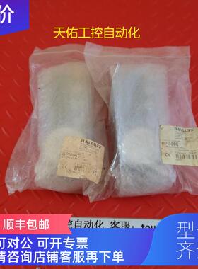 询价BALLUFF巴鲁夫BPI006C BPI 8M4A40-2M-IC-THFC