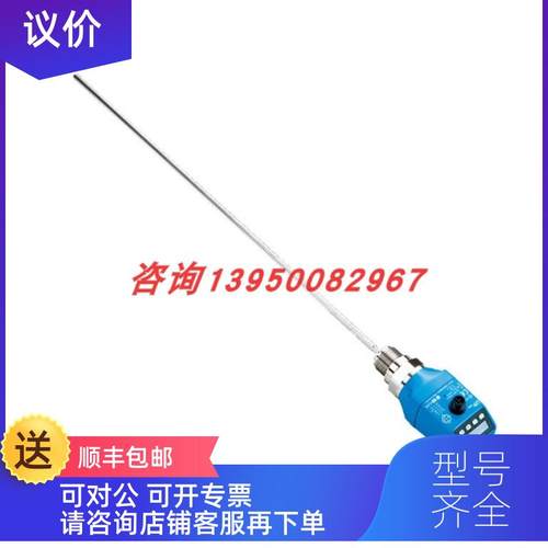 询价LFP1500-A4NMB 西克SICK连续式液位传器 号1057086