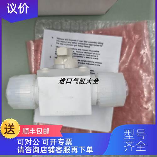 询价SURPASS三通阀球阀旋塞阀VC-3/8TF60-2/VC-T-3