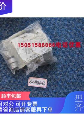 询价XB2B钥匙开关自锁型 XB2BG25C选择开关