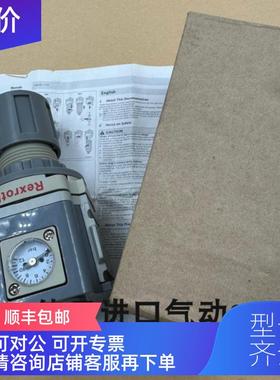 询价 力士乐 调压阀R412010509