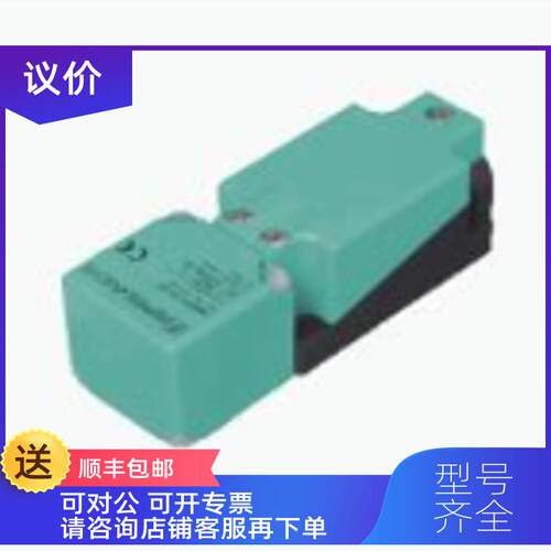 询价NBNNBN30-U10-U1-A2传3器关: 互补, 输开类型: PN, P