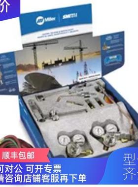 询价MILLER米勒高清乙炔装置，CGA510