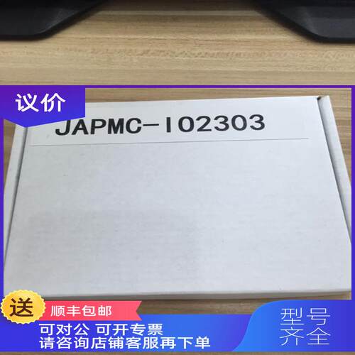 询价JAPMC-EX2200 EXIOIF 安川PLC模块