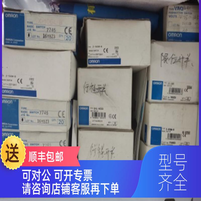 询价X-10GLB微动开关SHL-W355V-15-1A5Z-15GW-B