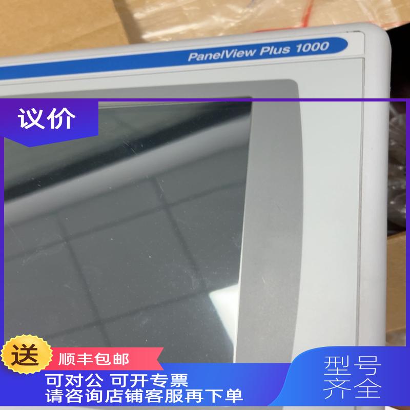 询价2711P-T10C4A8 罗克韦尔 触摸屏