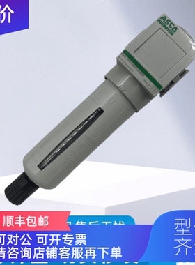 询价ASCOnumatics纽曼蒂克G651ABJP2JA000N过滤器