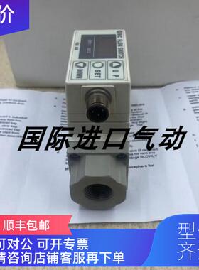 询价SMC流量计开关PF2A721-F03-67