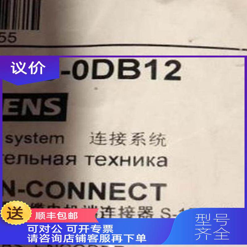 询价6FX2003-0DB12信号连接器 用于连接至S-1FL6 LI 15 针D-S