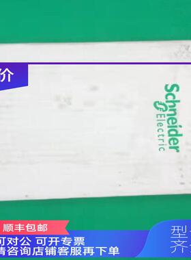 询价140NOE77101140PLC