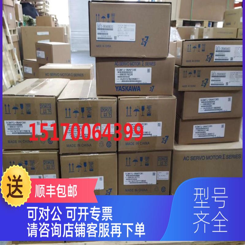 询价清仓 安川伺服SGM7A-02A7A6C特SGD7S-1R6A00A