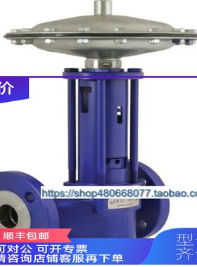 询价杰斯特拉Gestra截止阀GAV54F PN16 DN50