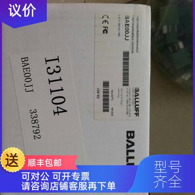 询价BALLUFF 巴鲁夫  BAE00JJ  BISZ-GW-001-IND