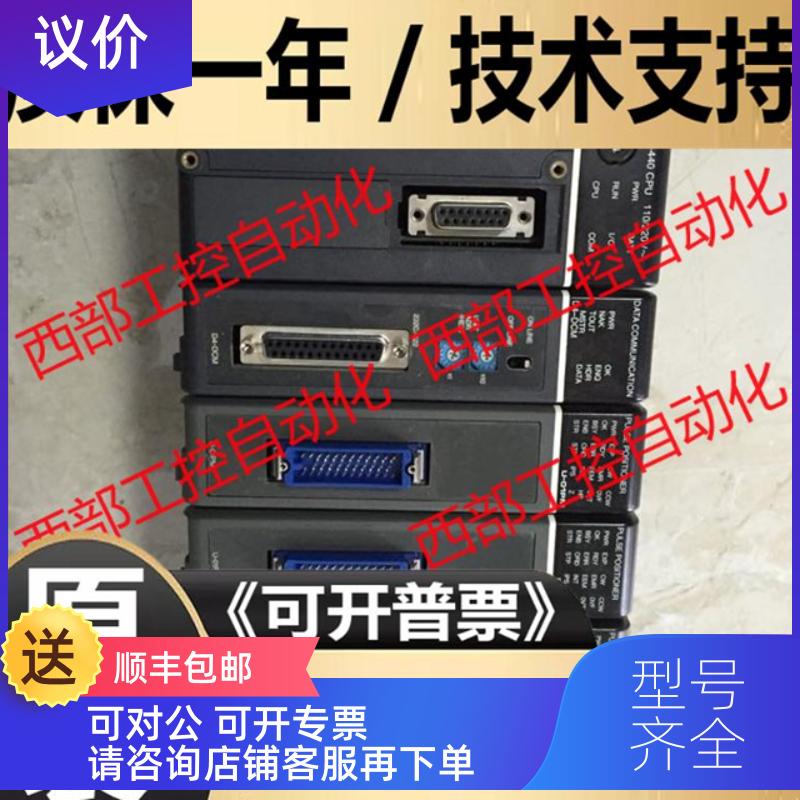 询价D4-450/16NA/16TA/08TA/08B F4-08THM-J K/F4-04AD