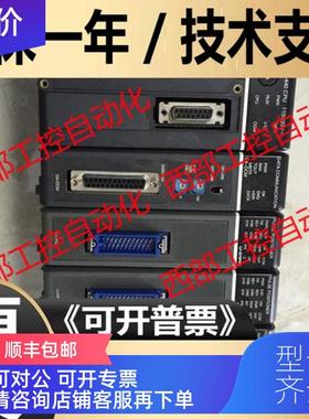 询价D4-450/16NA/16TA/08TA/08B F4-08THM-J K/F4-04AD