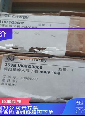 询价GE华369B1868G0008模块卡件EDPU