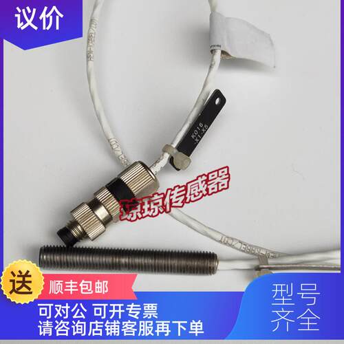 询价BES516-324-SA26-03机巴鲁夫BALLUFF接近开关传器