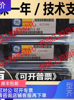 询价IC693MDL741E B D IC693MDL753E K IC693MDL390E GE-FANUC