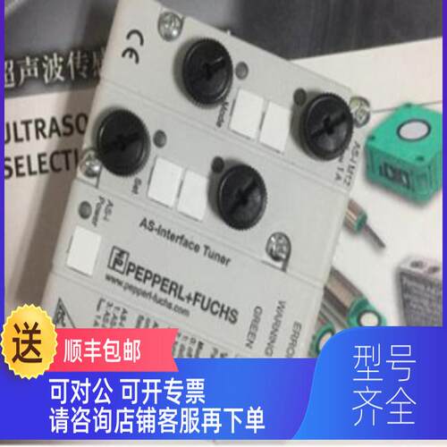询价+Fu倍加福PepPperl+ FchsNJ15+U1+接近开关接近传器NJ15+U1
