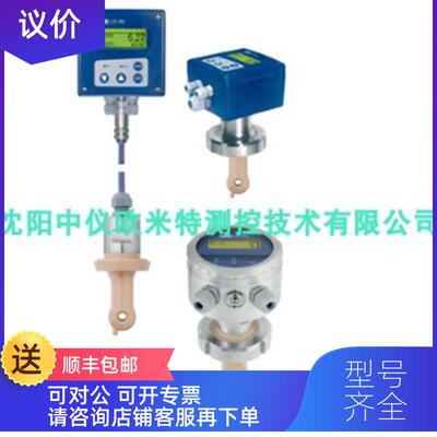 询价JUMO久茂电极变送器703571/8-01-00-00-00-00-00-00