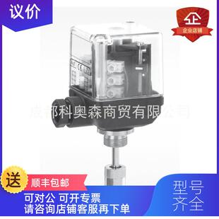 询价GEMU盖米行程开关 限位开关1230000ZA001031101101
