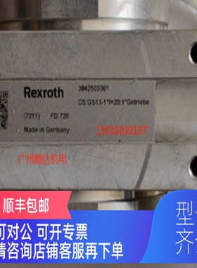 询价4008391471力士乐3842527868 3842527867 3842503061 384250