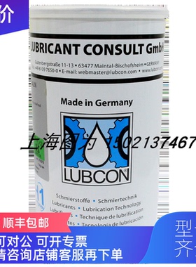 询价LUBCON润滑脂TURMOSYNTHGREASE ALN 1001号310273容量1KG德