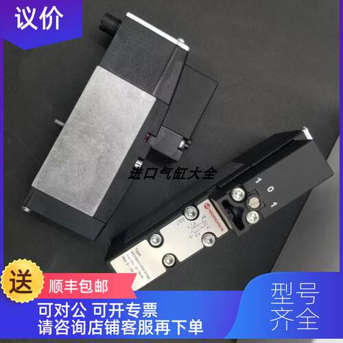 询价 NORGREN诺冠 电磁阀 VS18S517DF213A 为准