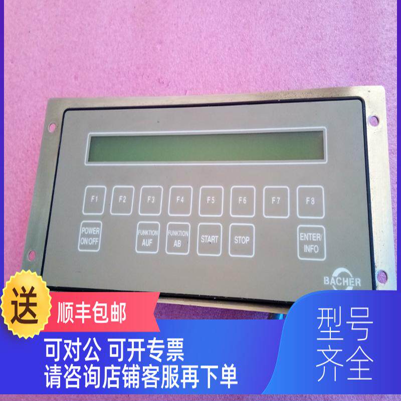 询价BACHER文本操作屏 BT 12 Version 3机