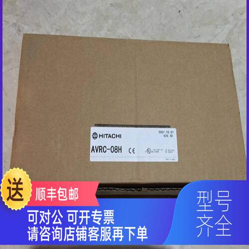 询价XAGV121H YAGV12MH YAGV121H XAGV12H/08H LINK-SH 日立HI