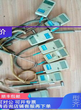 询价天津今明JM424M/JM426M便携式测温仪手持式高精度，