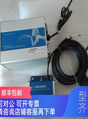 询价DR.ESCHERICH 100643高端粒子发生器，静电离子，