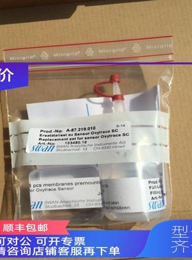 询价SWAN氧A-87.219.010斯旺瑞士