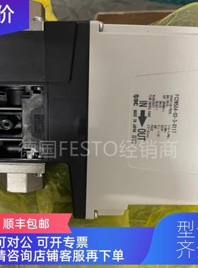 询价 SMC 流量计FC2W504-03-3-X117 FC2W504-02-X101-C