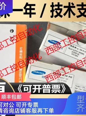 询价CPL73023/CPL73024/CPL73027/73203 PLC模块