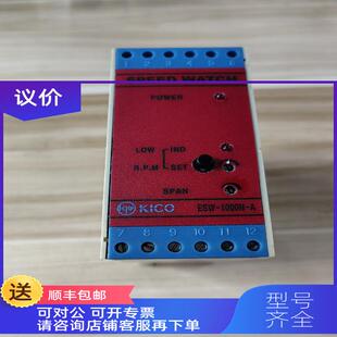 询价KICO 监测模块继电器 ESW-1000N-A