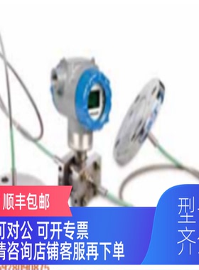 询价4-20mA dc  STR74G-31DN2B0-AFMBDCEFM-B-CH0-13S-A-