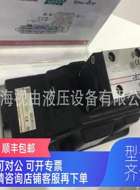 询价意S大斯利atos阿托电液比例换向DPZO-TEB-SATOS阿托N-NP-