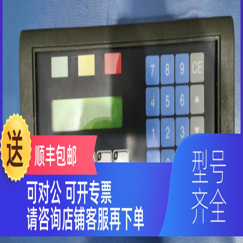 询价BROS GRANVILLE 275904-EU SH1-48R2 SH2-48R1 koyo