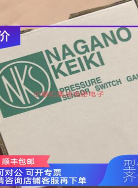 询价长野记算器PG-V160K-4VSM-C-P-NK GC67－364 KH15-A74