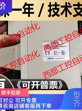 询价CA-NDX20 NDX18 C5-RIOA10A I1-AD031 D9-YDC10 FAMA盟立